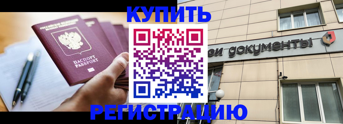 найти адрес прописки в Кингисеппе